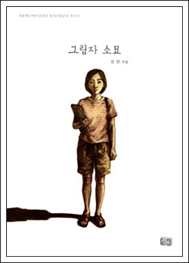 [숨은만화찾기] 그림 속에 담아 놓은 마음